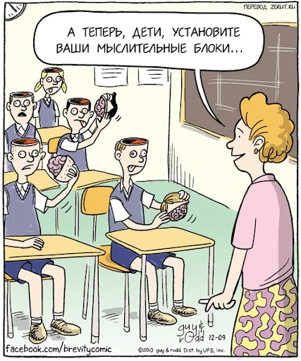 Юмор в мемах