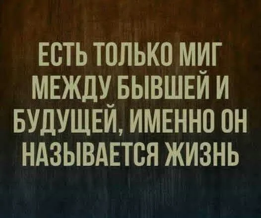 Классные и актуальные мемы