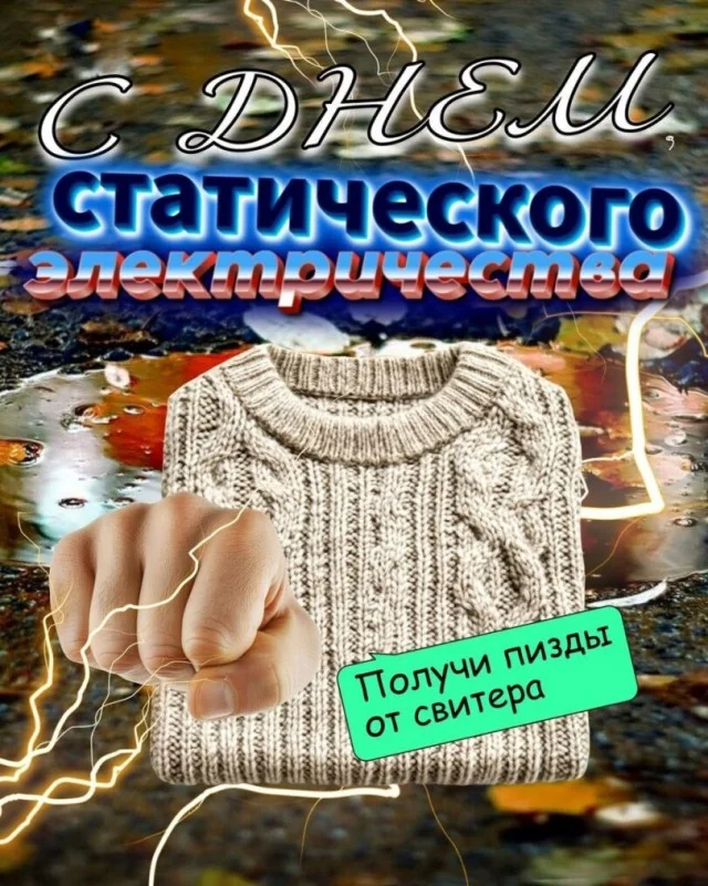 Мемы нестандартного юмора #2