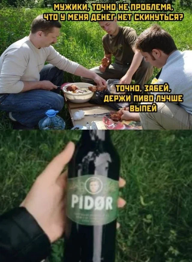 Разнообразные мемы