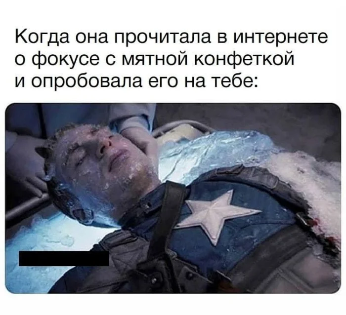 Пошлые мемы и чёрный юмор 18+ | Подборка #38 Пошлые мемы и чёрный юмор 18+ | Подборка #38