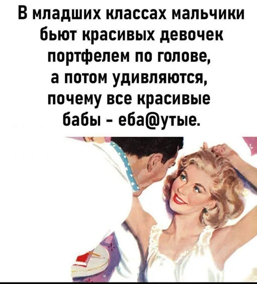 Деградация по полной! Мемы!