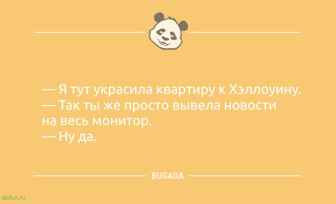 Свежие анекдоты, чтобы улыбнуться: «За каждым успешным мужчиной…» Свежие анекдоты, чтобы улыбнуться: «За каждым успешным мужчиной…»