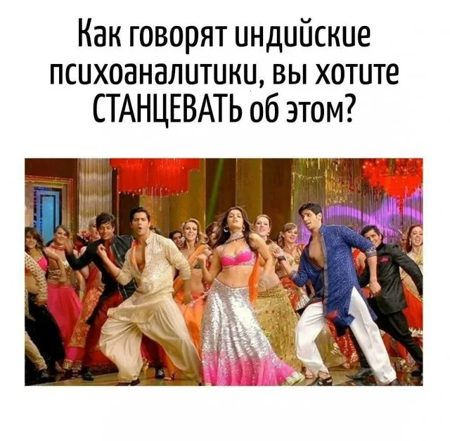 Мема-градия в баянах