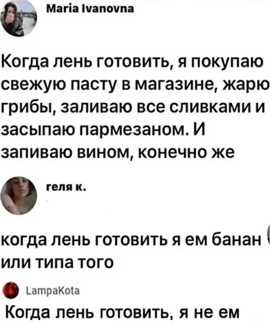 Заряжаем юмор с мемами