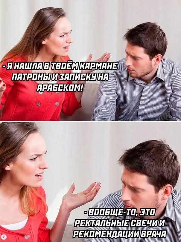 Мемы заказывали?