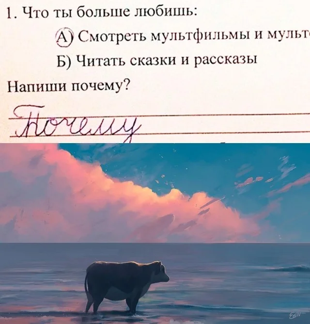 Типичные мемы