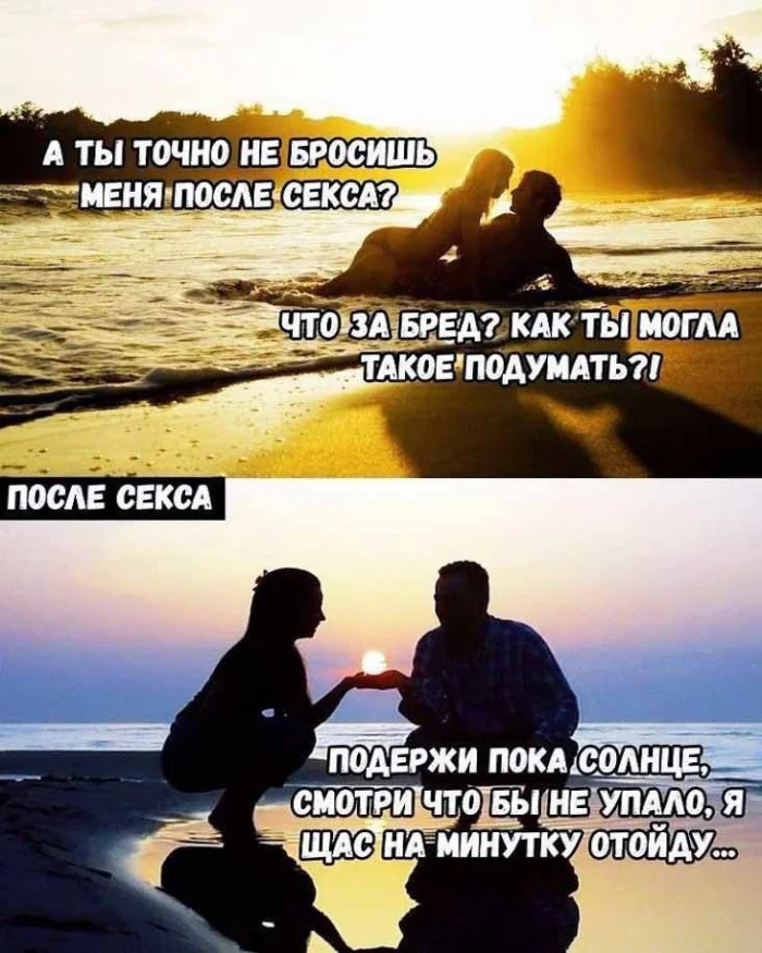 Пошлые мемы и чёрный юмор 18+ | Подборка #40