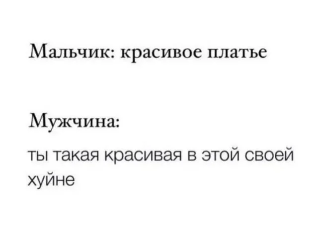 Разнообразные баяны