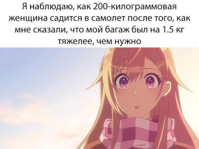 Мемо-деградация