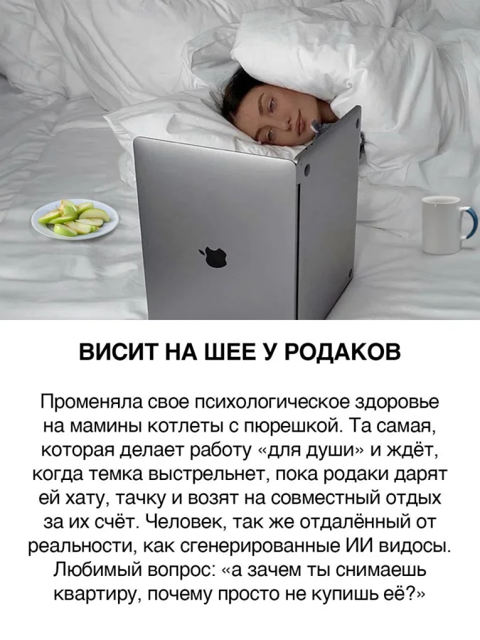 Виды девушек в районе 25-30