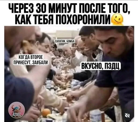 Мемные баяны #2