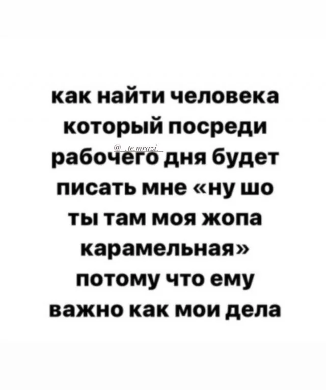 25 классных мемов