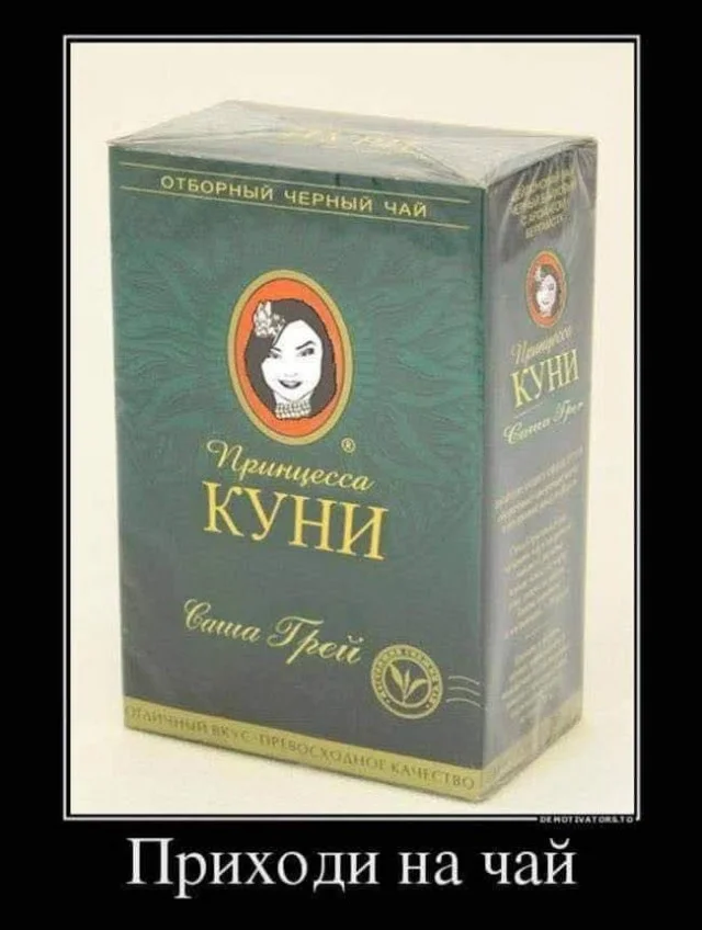 Отличные приколы #2