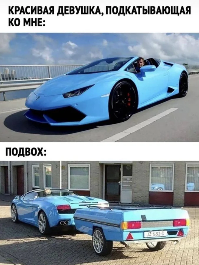 Пошлые мемы и чёрный юмор 18+ | Подборка #42 Пошлые мемы и чёрный юмор 18+ | Подборка #42