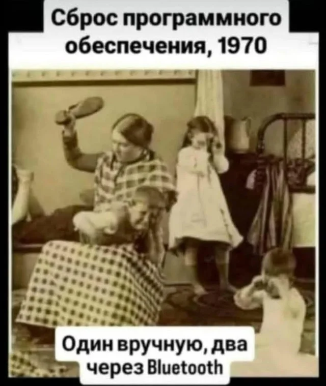 Мемы с кайфом