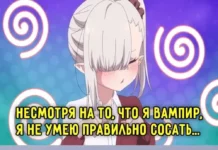 Смешные и абсурдные аниме-мемы