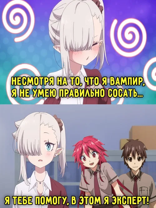 Смешные и абсурдные аниме-мемы