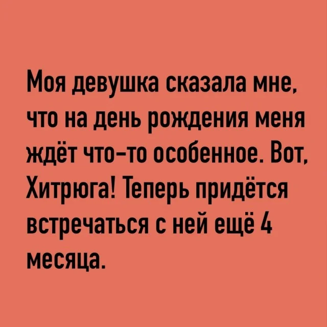 Плохое настроение? Держи мемы!