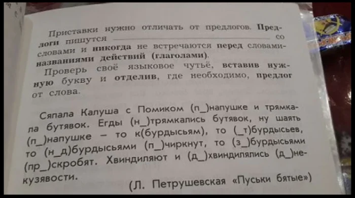 19 смешных школьных задач, над которыми невозможно не улыбнуться 19 смешных школьных задач, над которыми невозможно не улыбнуться