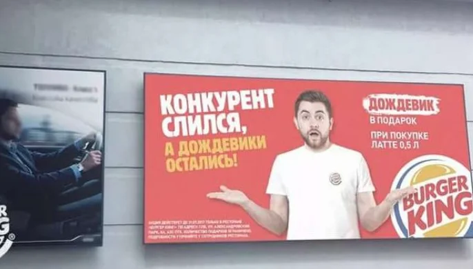 Что творится в голове у маркетологов: примеры безумных идей и надписей