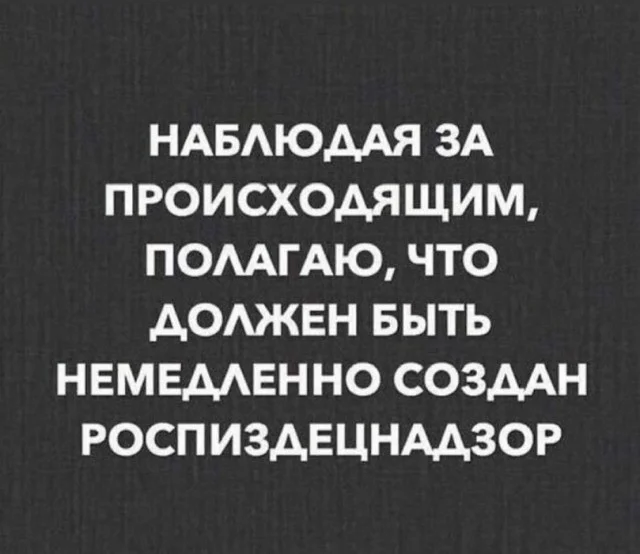 Мемы с надписями