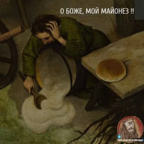 Деградация в баянах