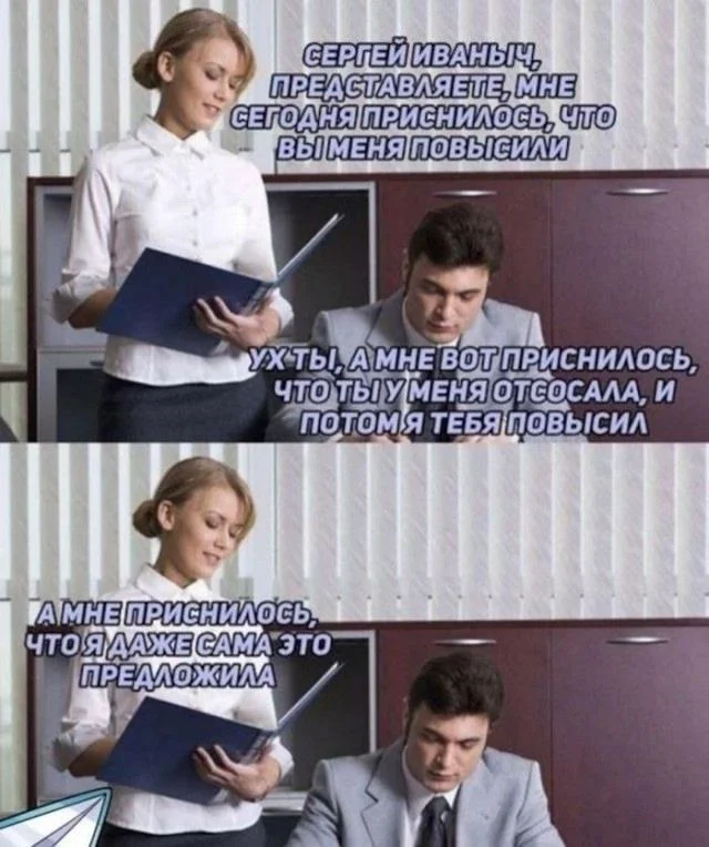 Пошлые мемы и чёрный юмор 18+ | Подборка #33 Пошлые мемы и чёрный юмор 18+ | Подборка #33