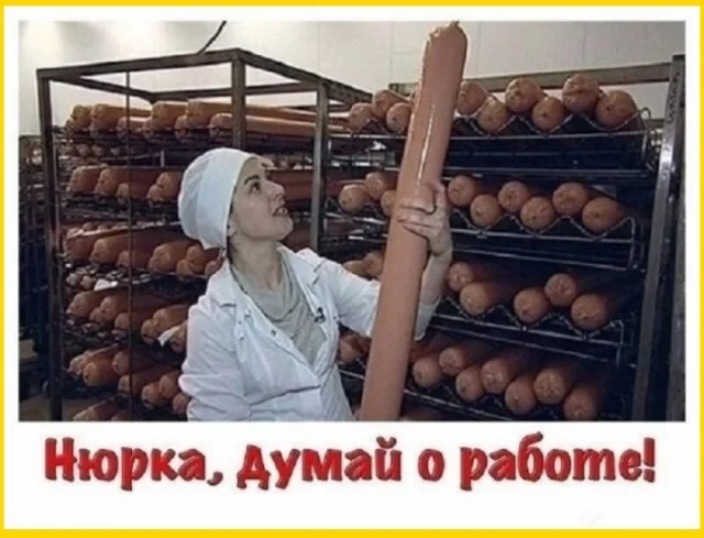 Кайф! Картинки!