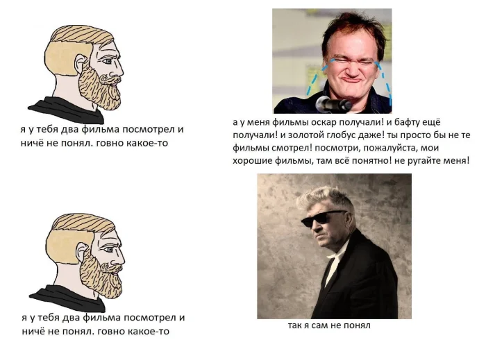 Мемы о фильмах