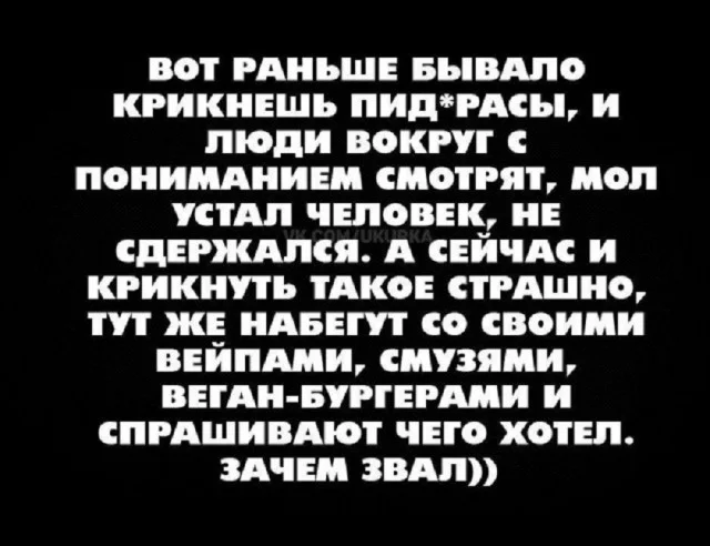 Суперские мемы