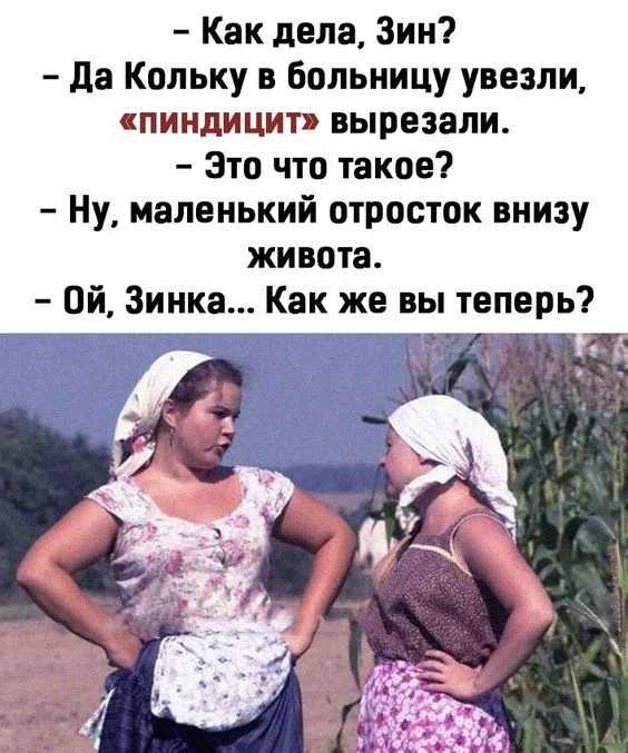 Разнообразные мемы