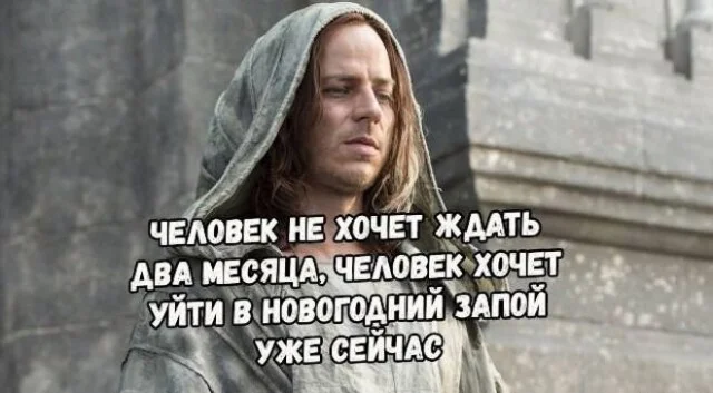 Мемо-деградация