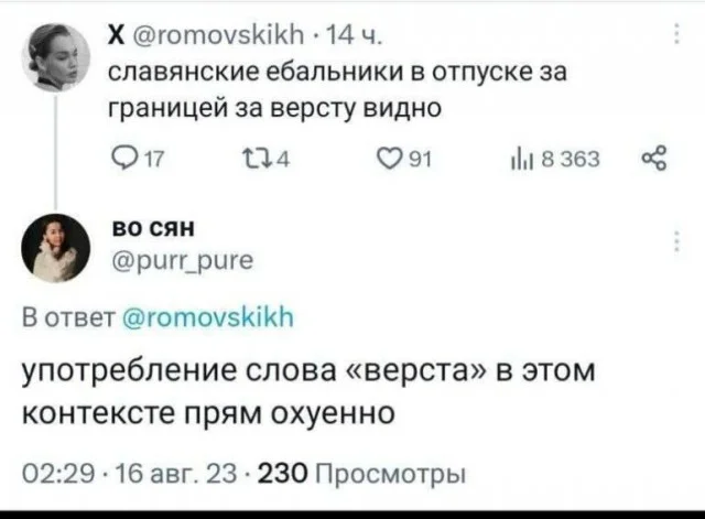 Деградация по полной! Мемы!