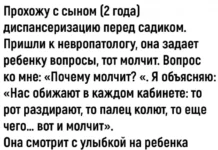 Начнем день с мемов