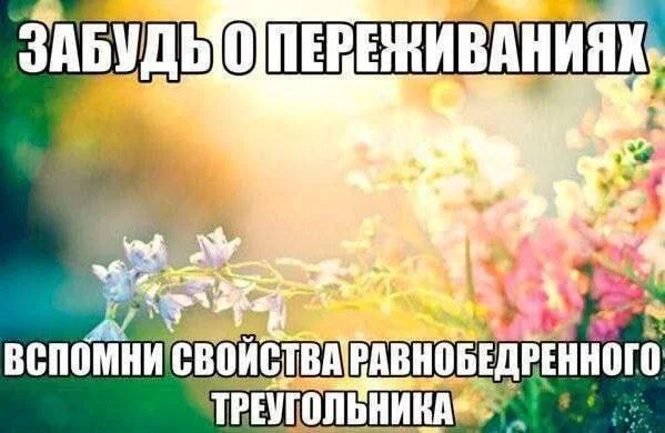 Нетипичные мемы