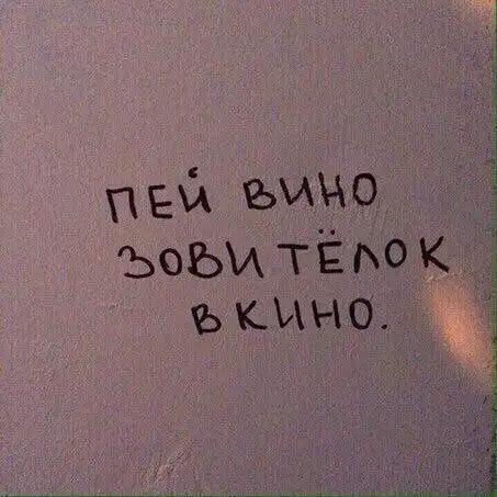 Подборка мужской юмора 18+ (моралфаги мимо)