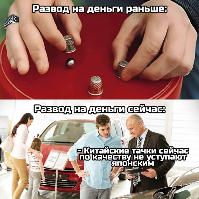 Как шутят про китайцев Как шутят про китайцев