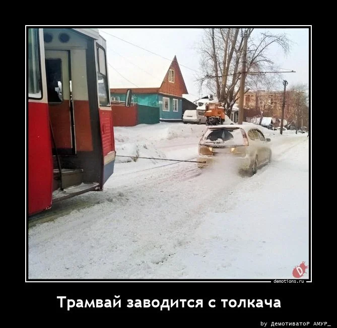 Весёлые демы