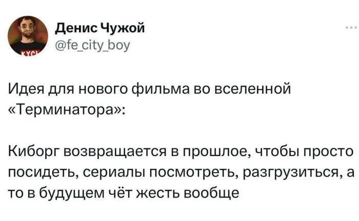 Мемы про кино: как изменятся фильмы в будущем и как выглядят герои «Очень странных дел» тогда и сейчас Мемы про кино: как изменятся фильмы в будущем и как выглядят герои «Очень странных дел» тогда и сейчас