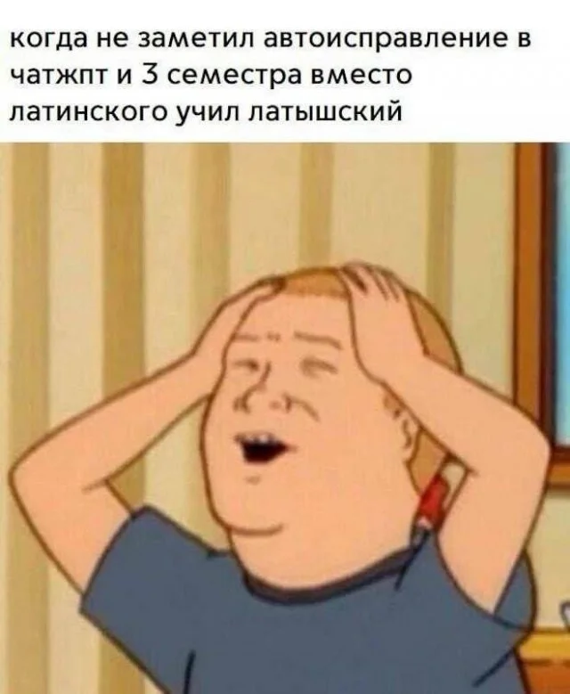 Мемчики на четверг