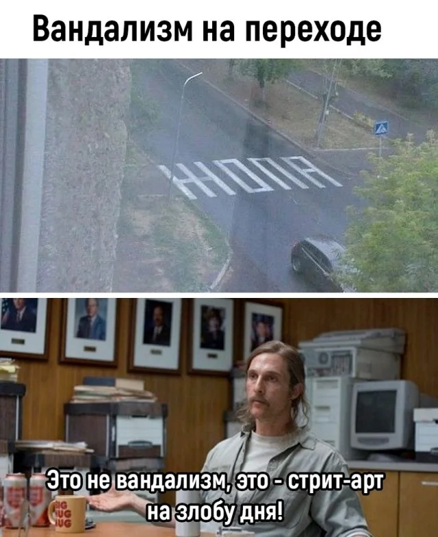 Держите мемы: смешно и весело