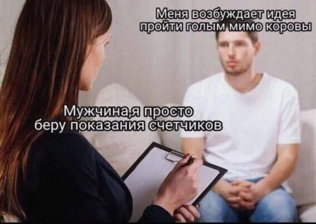 Шутки и мемы из Сети