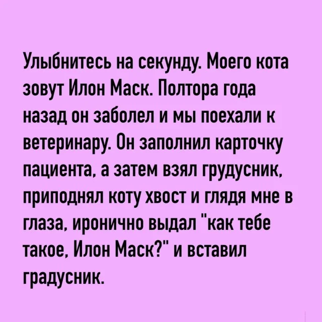 Классное настроение в мемах