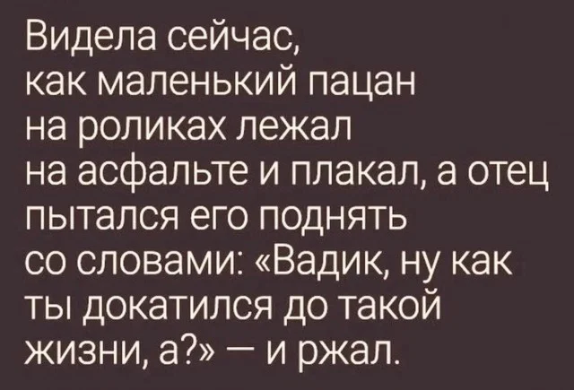 Ржачно в мемах