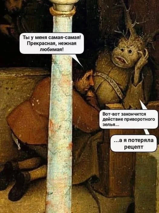 Мемные баяны #1