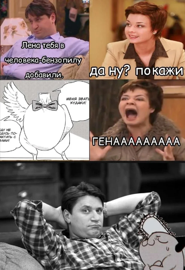 Смешные и абсурдные аниме-мемы