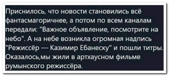 Мемы из аналов баянизации