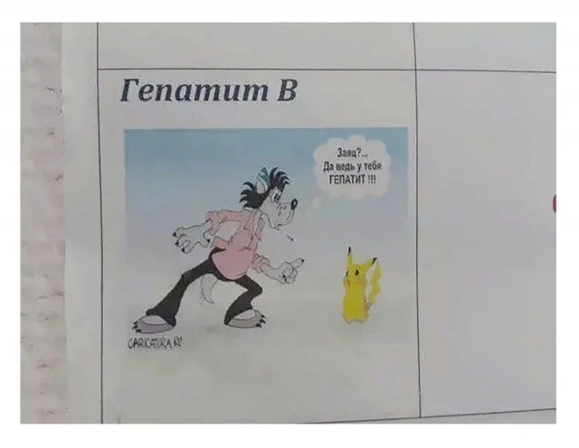 Мемо-деградация