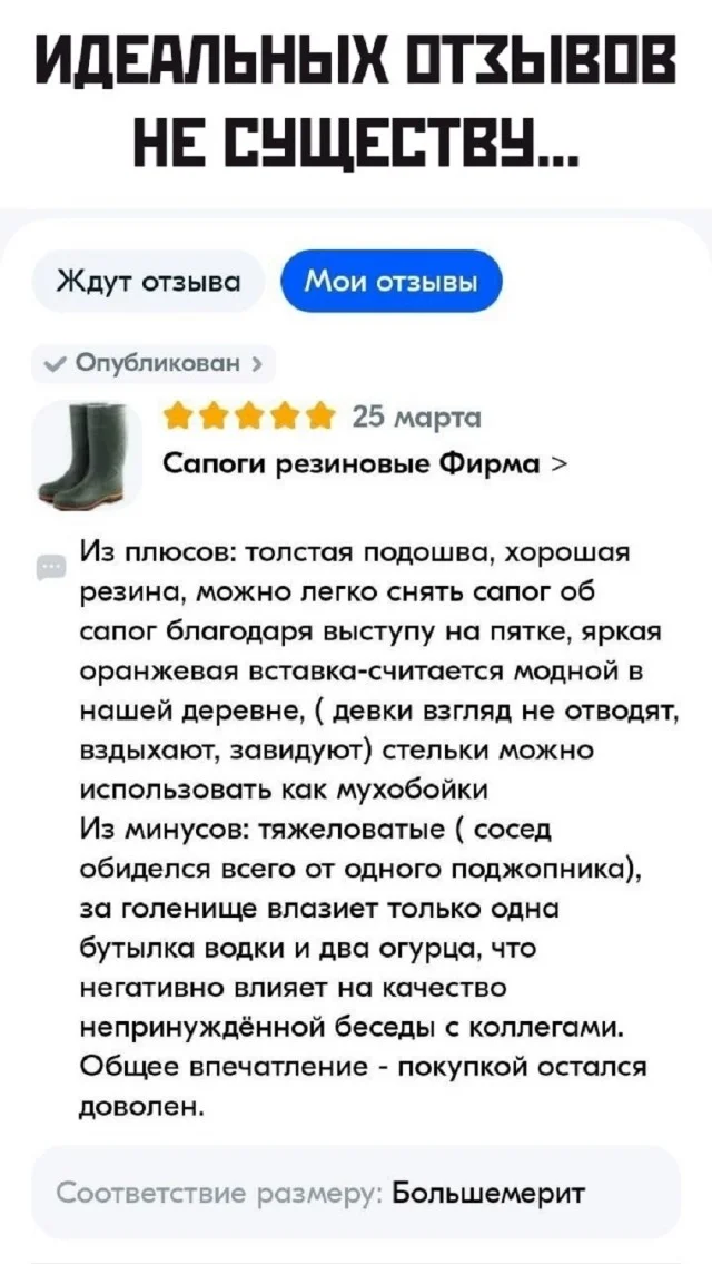 Держите мемы: смешно и весело